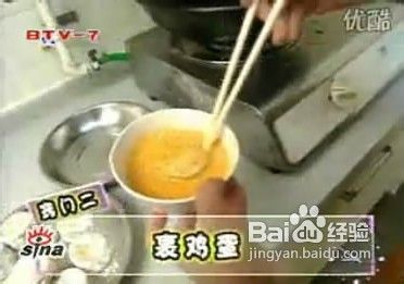 在家做香油酥饼的小窍门图解