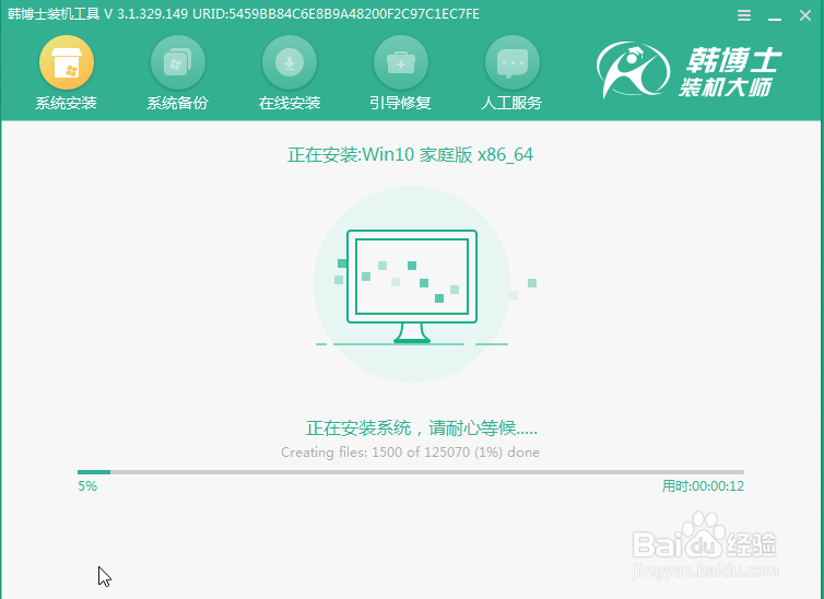 笔记本怎样升级重装win10系统
