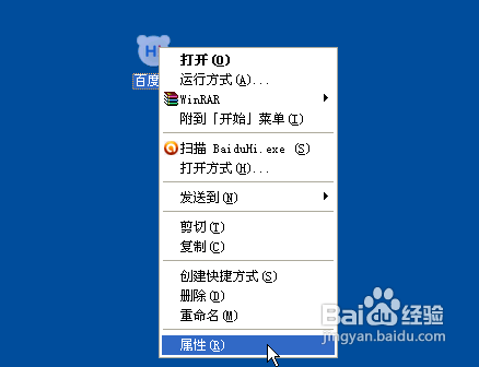 怎样为程序添加一个快捷键
