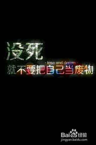 如何彻底战胜拖延症？