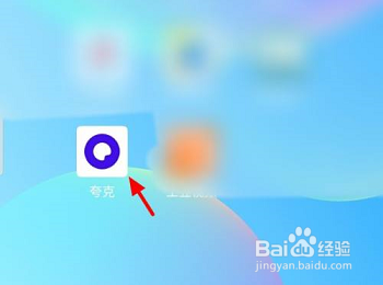 夸克浏览器怎么显示状态栏