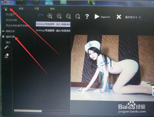 怎样批量去除图片上的水印