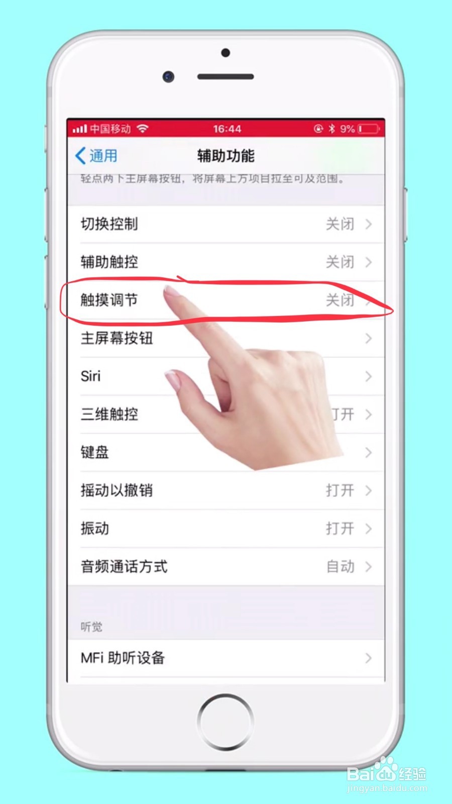 抖音很火的手机桌面软件万有引力视频如何制作