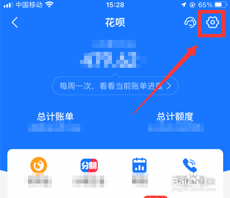 借呗突然关闭无力偿还