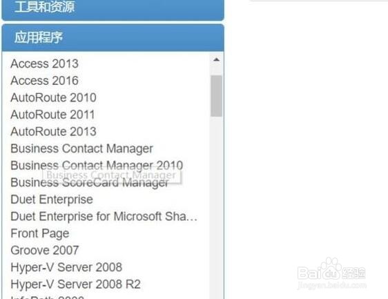 win10系统镜像官方下载方法
