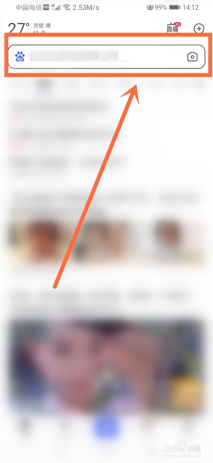 如何加盟宜尚酒店