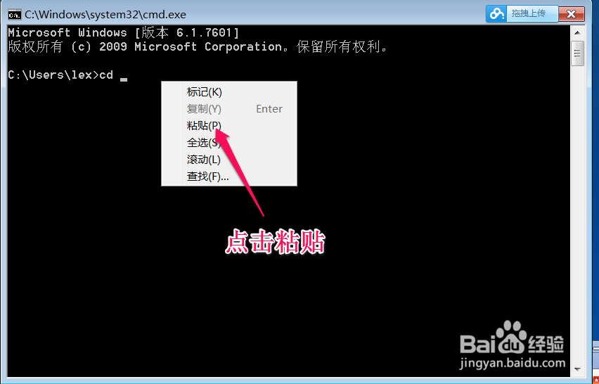 如何快速的在指定文件夹打开命令行？