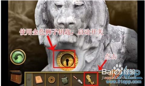 《失落之城》攻略：如何获金月亮