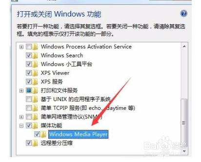 如何打开windows media player