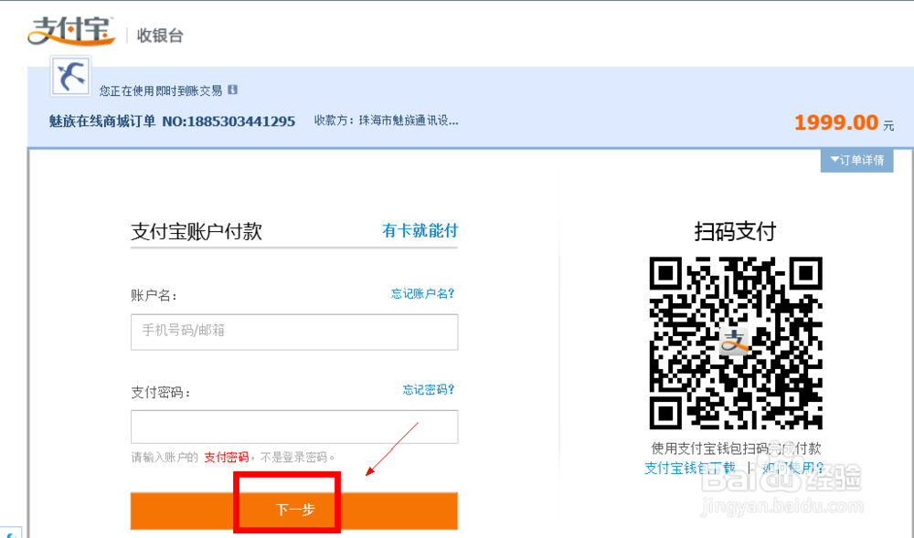 mx4怎么预约购买