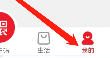 南通地铁如何查看客服电话