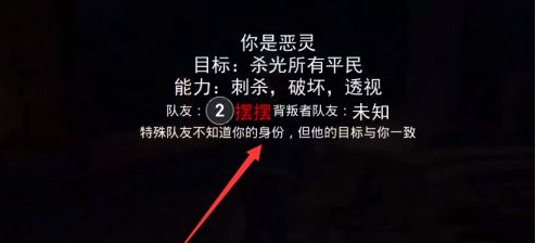 恐惧之间怎么玩