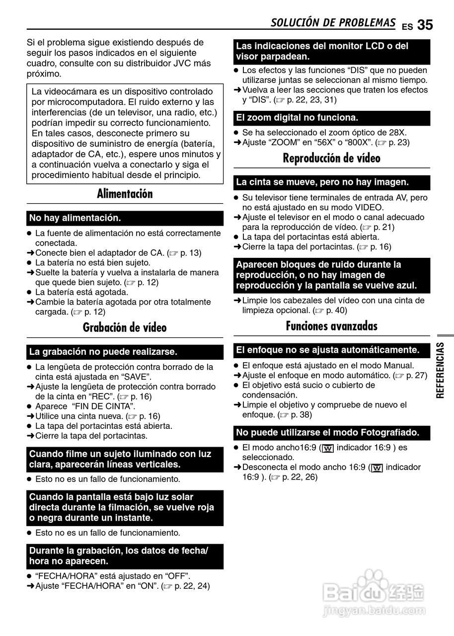 JVC GR-D347U DIGITAL VIDEO CAMERA摄像机说明书:[8]