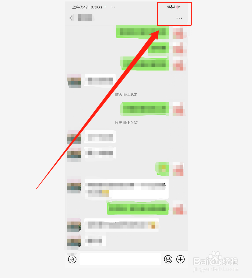 如何给微信好友添加标签