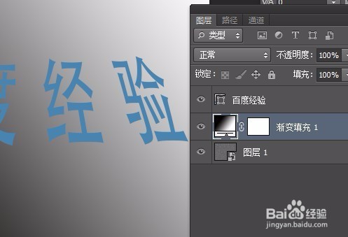 用PS给图片中的文字添加“烫金”效果