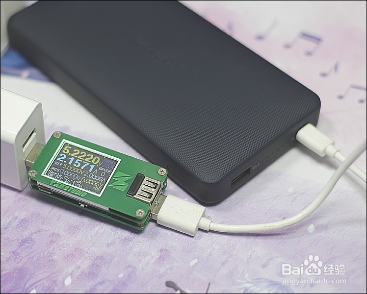 绿联2万毫安时PB105移动电源功能使用