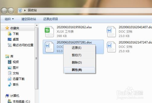 私密照片删除了在哪里找回