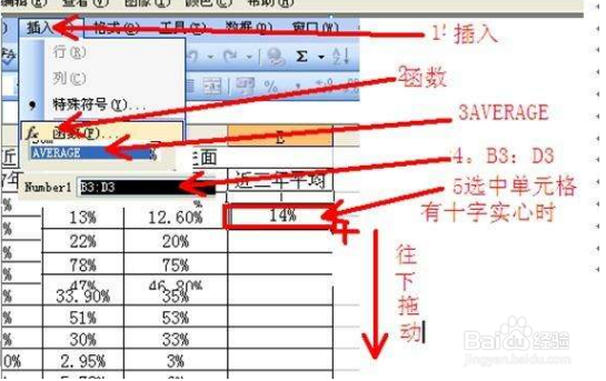 会考信息技术怎么操作