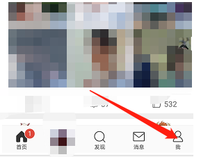 微博粉丝头条订单怎么看