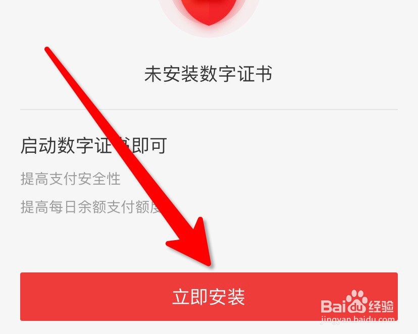 京东支付限额了怎么办？