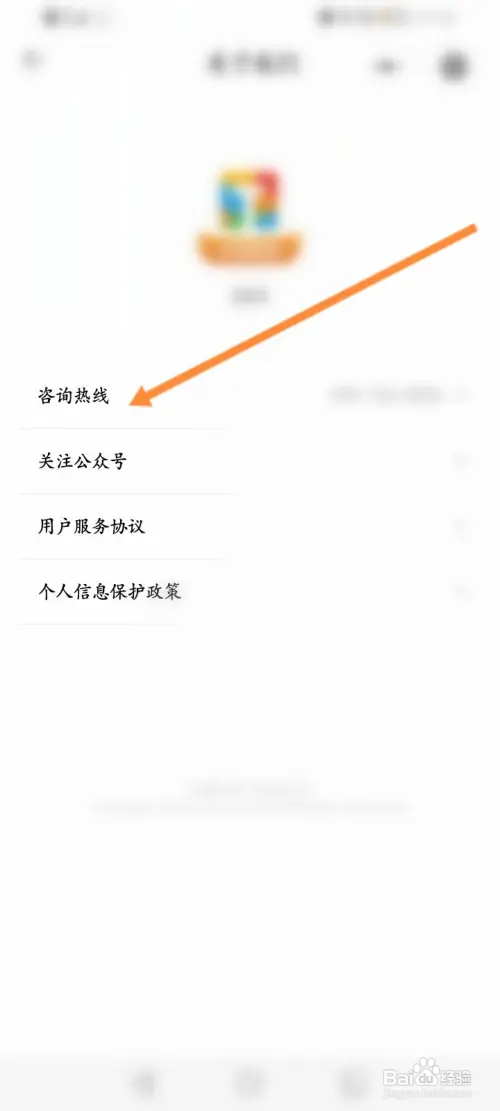 方特旅游在哪拨打客服热线