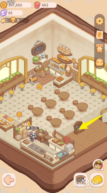 乌冬的旅店怎么提升厨艺