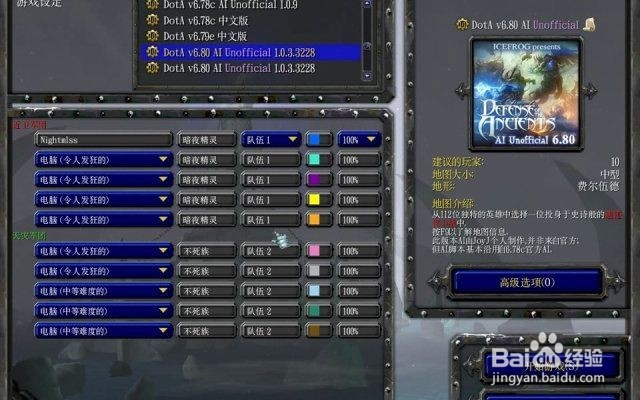 邪恶镰刀支撑攻略