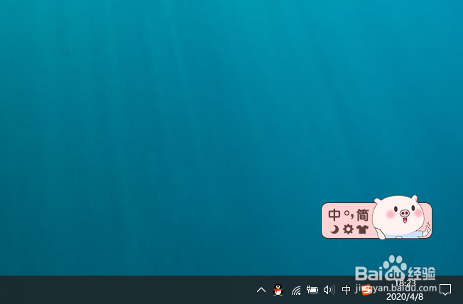 怎么更改调节笔记本电脑的屏幕亮度？