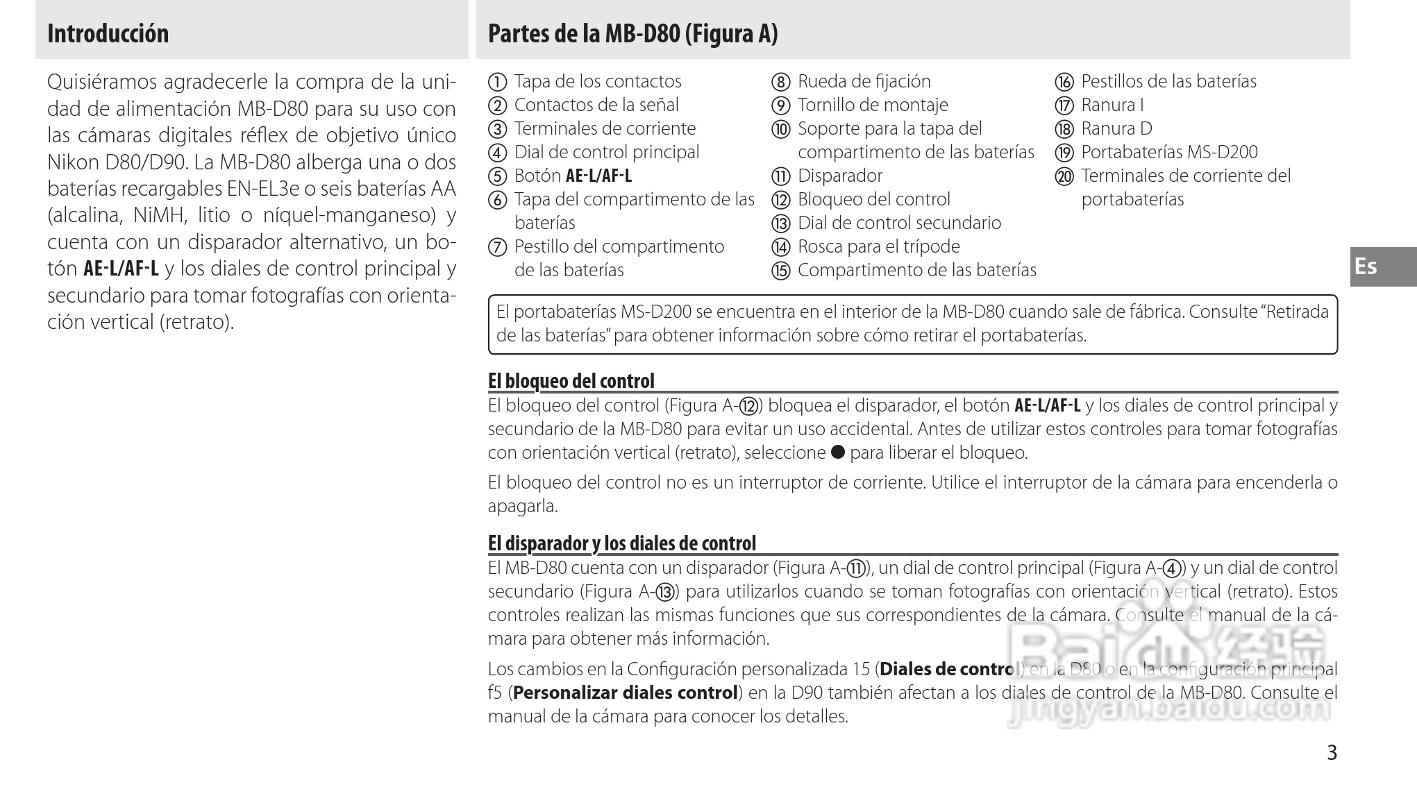 Nokon MB-D80数码单反相机使用说明书:[5]