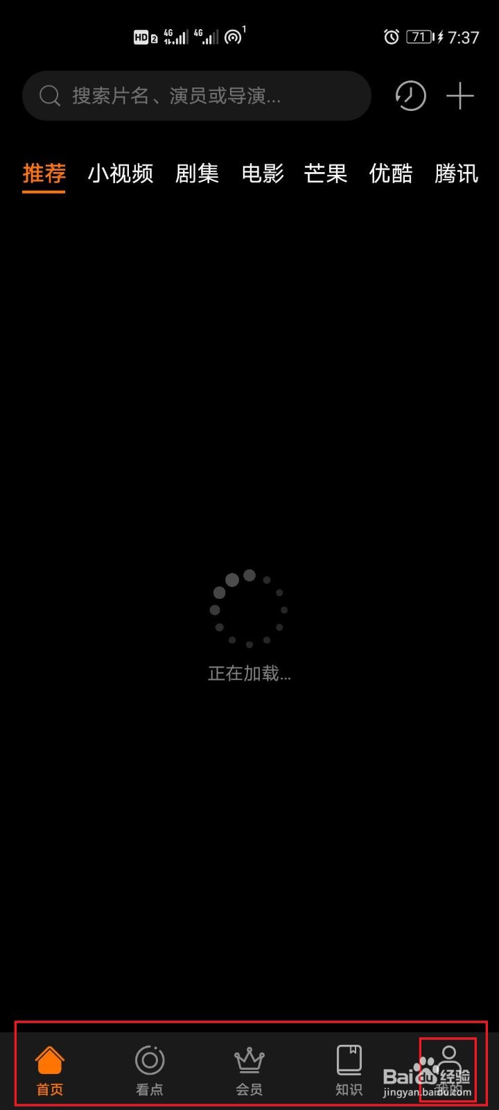 华为自动续费怎么关闭