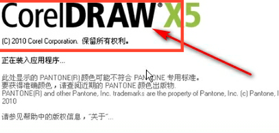 ai软件怎么转cdr软件