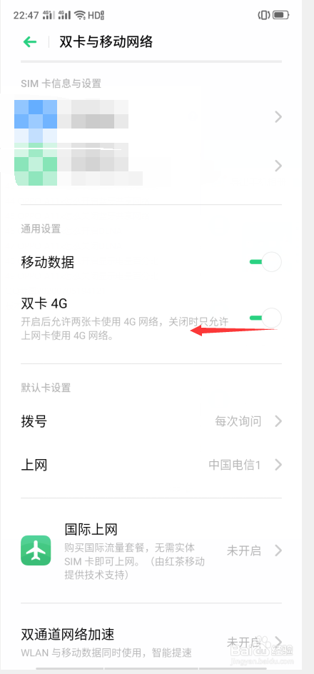 OPPO A11x怎么关闭双卡4G