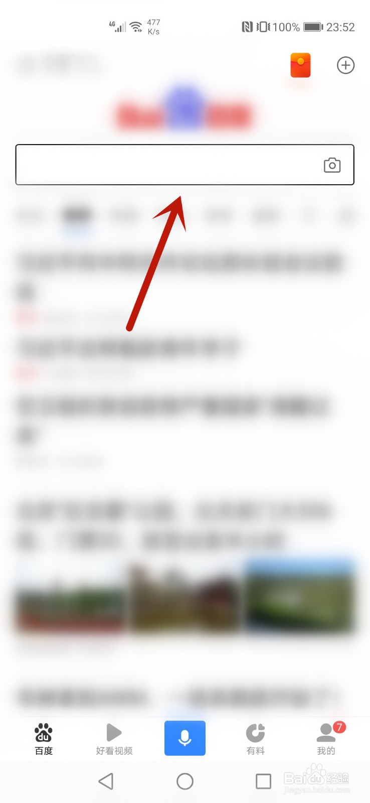 高考填报志愿时间怎么查看