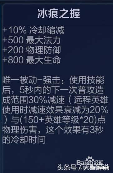 娜可露露如何超神玩法，打野教学
