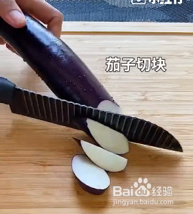 如何制作美味小炒茄子