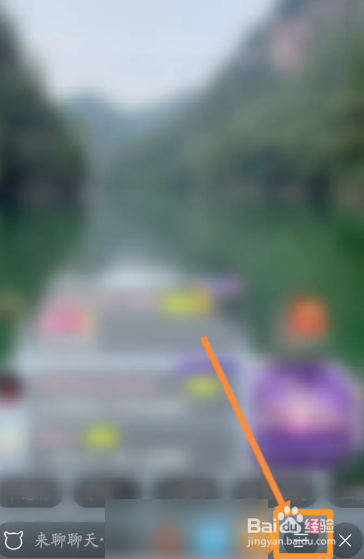 映客直播软件中怎么关闭小窗播放功能