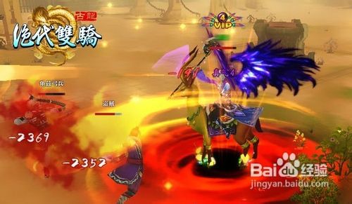 绝代双骄高手进阶之装备攻略篇