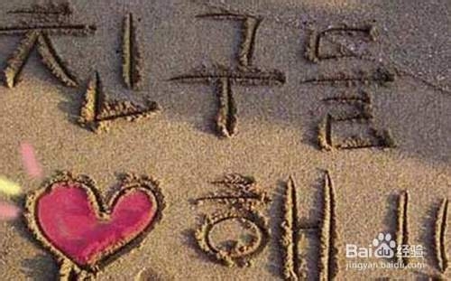 韩语我爱你怎么说