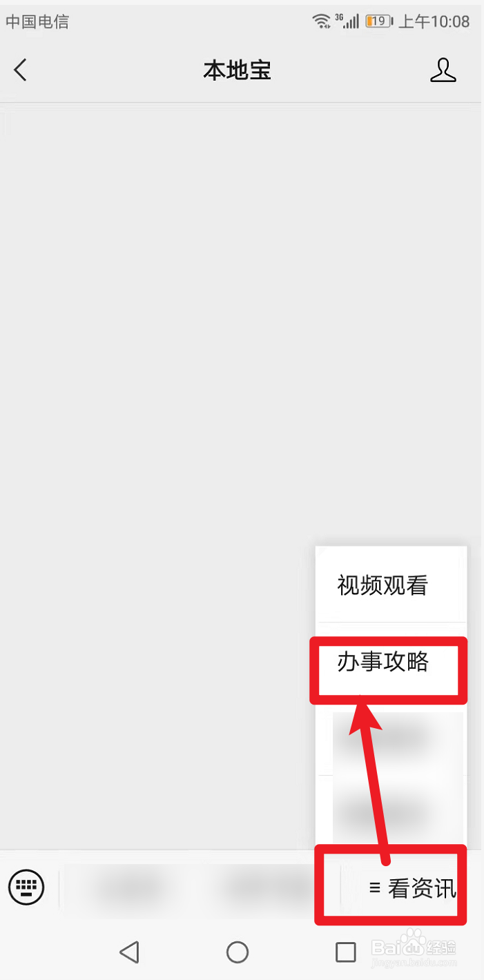 免检车行驶证过期了怎么办理