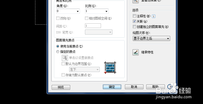 在AutoCAD制图软件中如何对空白图形进行填充？