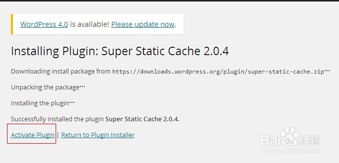 如何为wordpress安装配置Super Static Cache