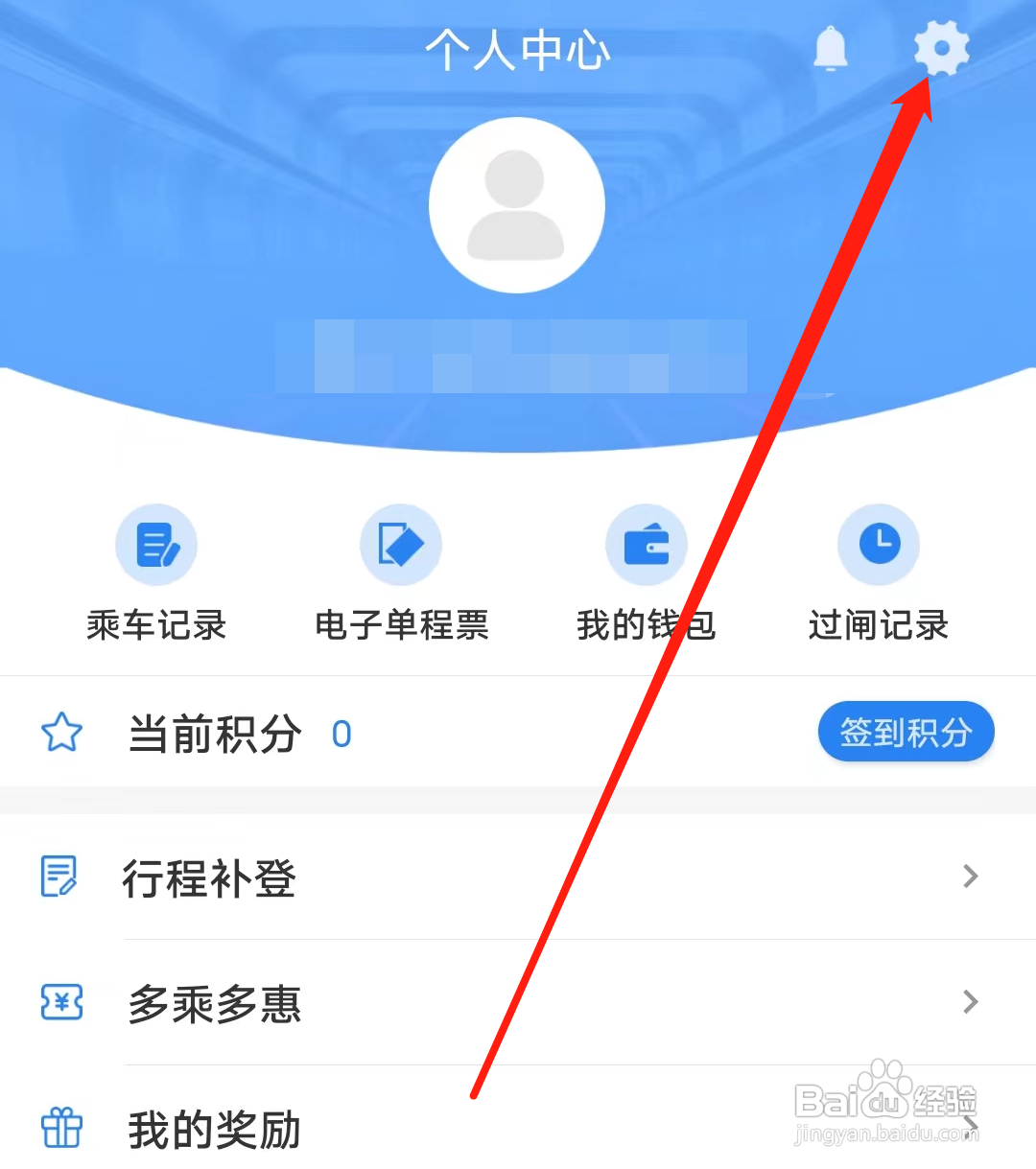 宁波地铁怎样进行安全退出