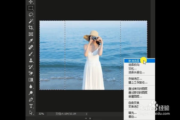PS如何将竖屏的照片转换成横屏照片？