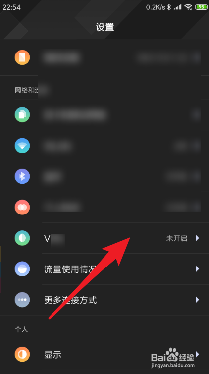 实况足球手游卡网教程