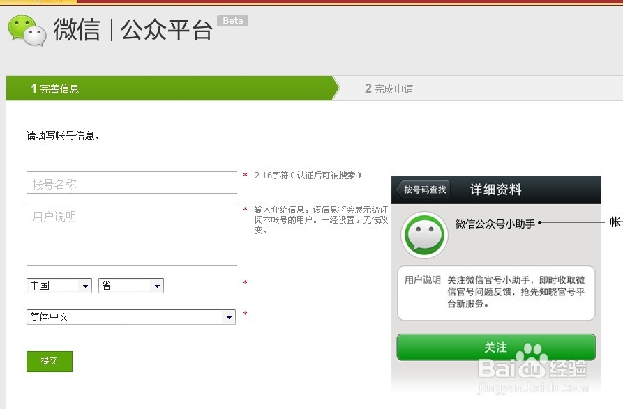 微信怎么设置自动回复？