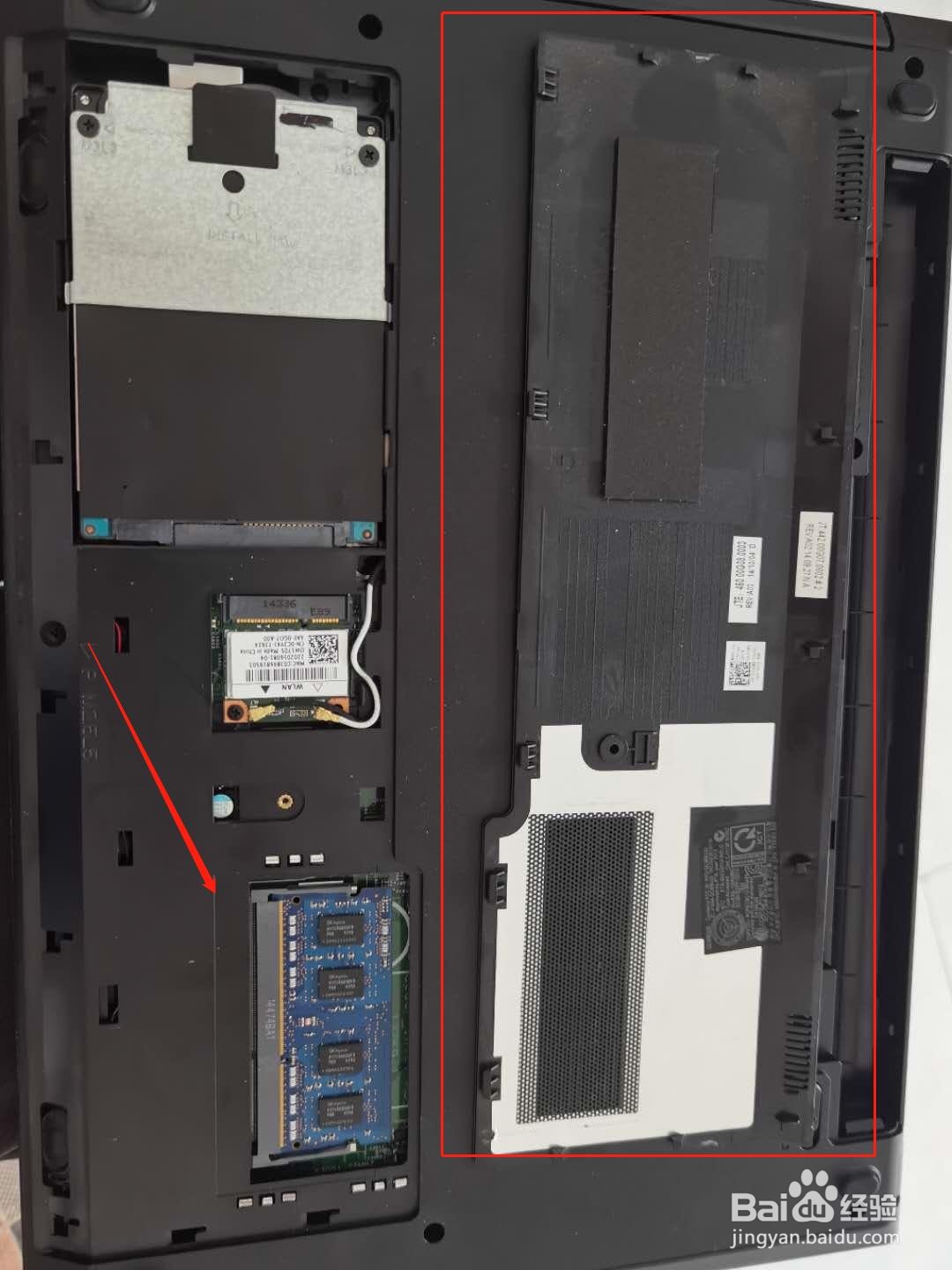 戴尔Inspiron笔记本如何安装内存条?