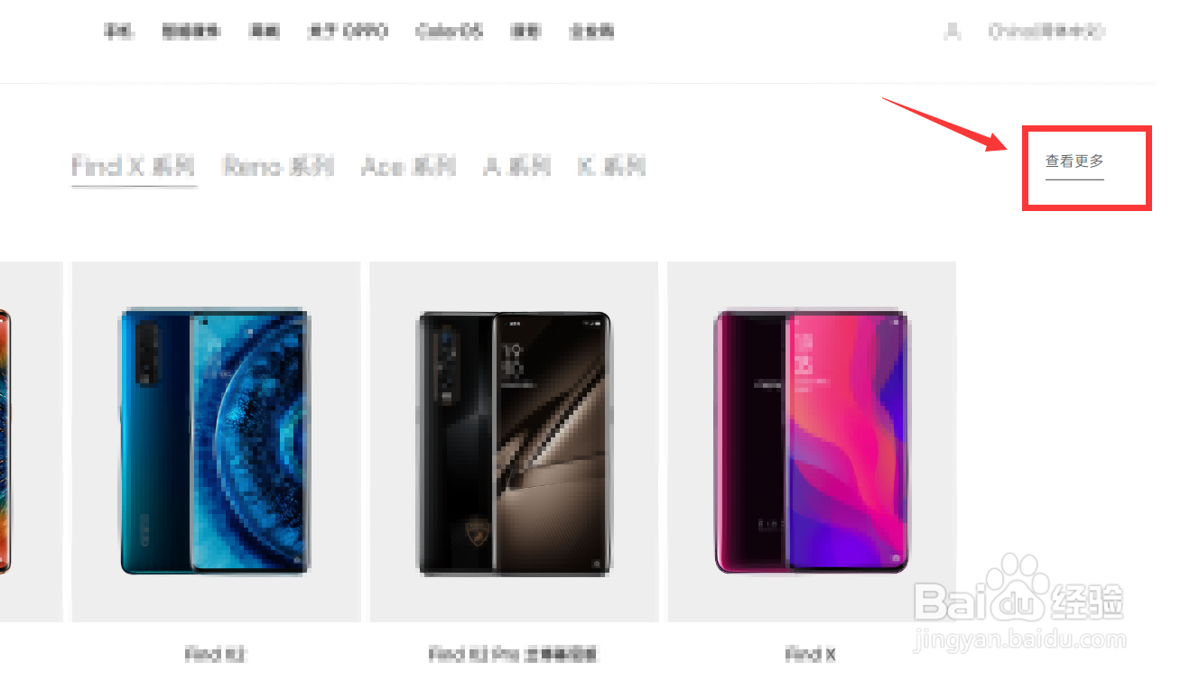 oppo全新手机发布
