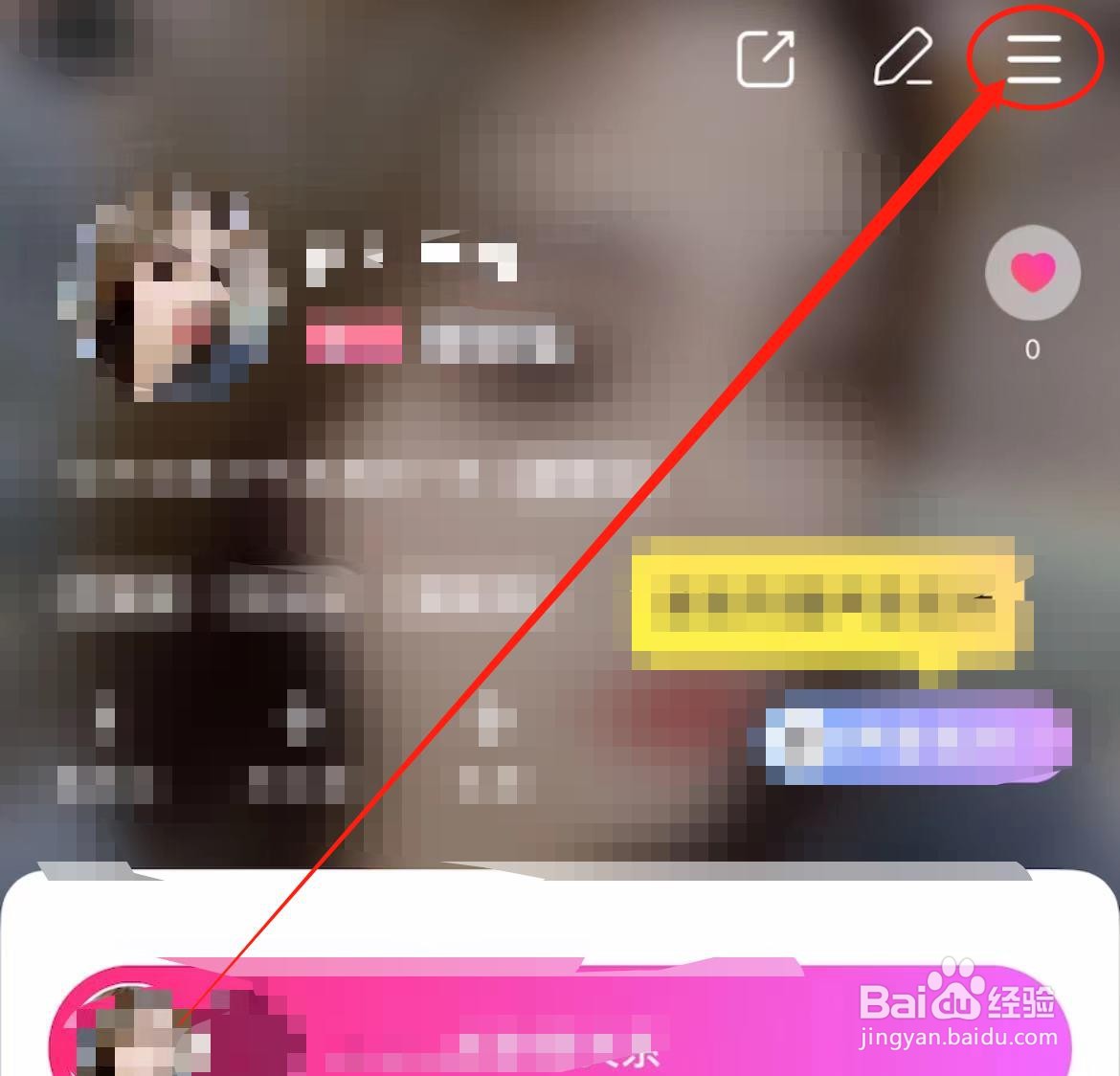 赫兹APP如何开启赞