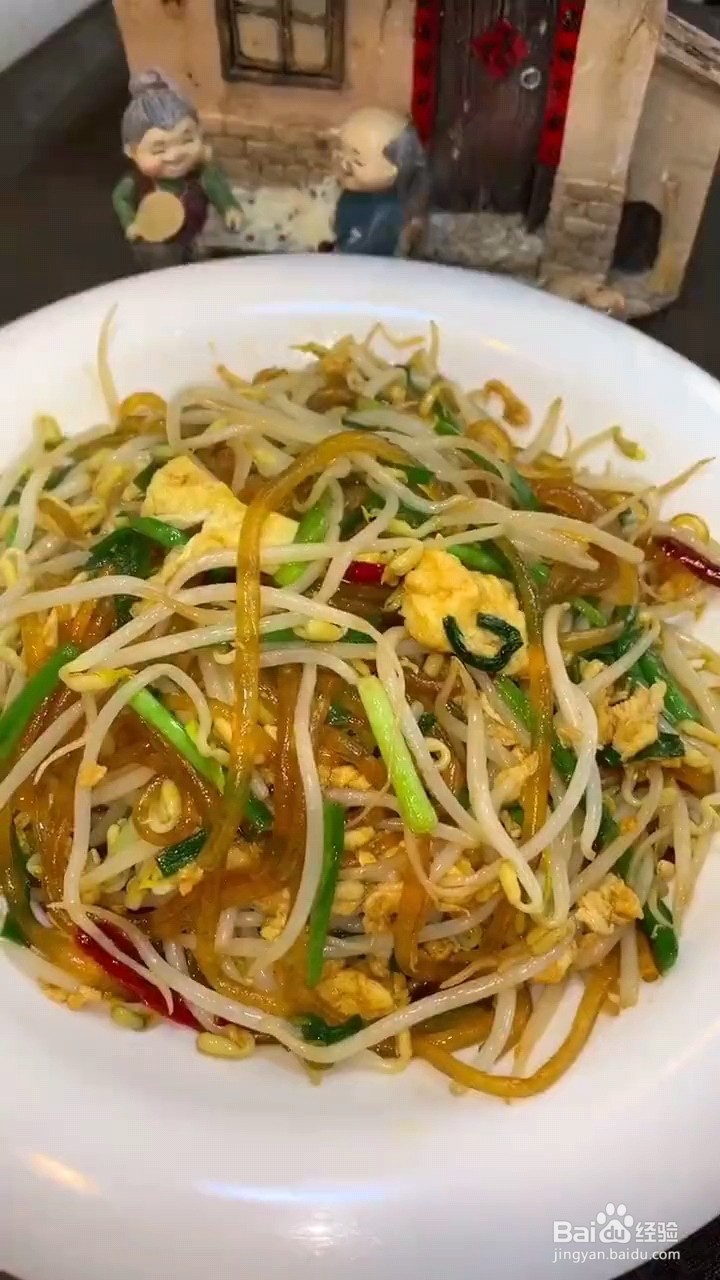 怎么做豆芽炒粉条?