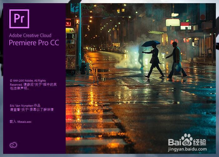 Pr中如何旋转视频